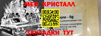 ALPHA PVP Славгород