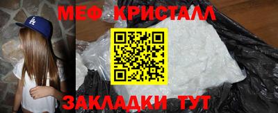 сатива Славянск-на-Кубани