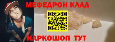 ALPHA PVP Сланцы