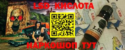 сатива Славянск-на-Кубани