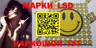 ALPHA PVP Сланцы