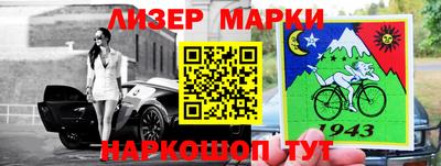 ALPHA PVP Сланцы