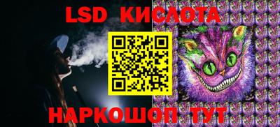 ALPHA PVP Сланцы