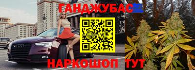 сатива Славянск-на-Кубани