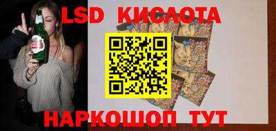 сатива Славянск-на-Кубани