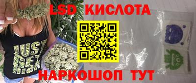 ALPHA PVP Сланцы