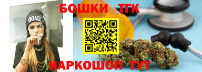 сатива Славянск-на-Кубани