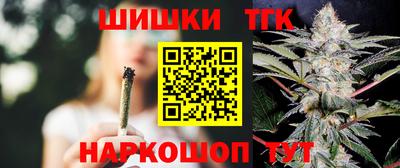 сатива Славянск-на-Кубани