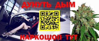ALPHA PVP Сланцы