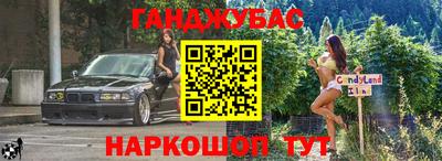 ALPHA PVP Сланцы
