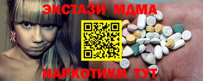 ALPHA PVP Славгород