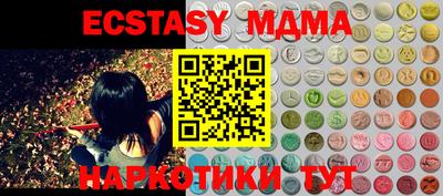 ALPHA PVP Сланцы