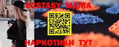 ALPHA PVP Сланцы