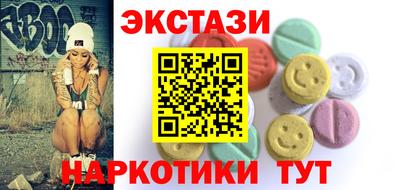 сатива Славянск-на-Кубани