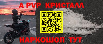 сатива Славянск-на-Кубани