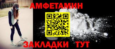 ALPHA PVP Сланцы