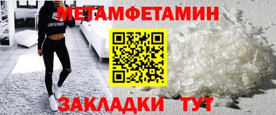 ALPHA PVP Славгород