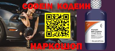 ALPHA PVP Славгород