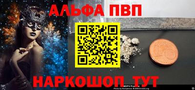 сатива Славянск-на-Кубани
