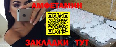 сатива Славянск-на-Кубани