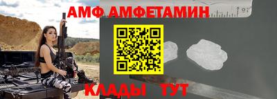 сатива Славянск-на-Кубани
