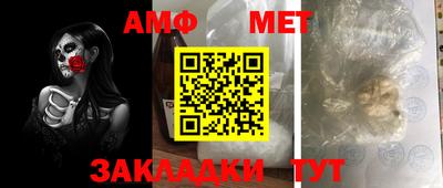 ALPHA PVP Славгород