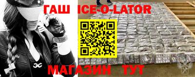 ALPHA PVP Сланцы