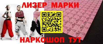 ALPHA PVP Славгород