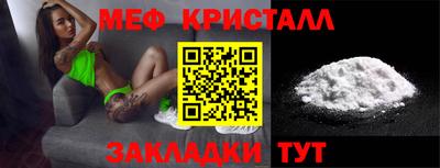 ALPHA PVP Сланцы