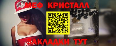 ALPHA PVP Сланцы