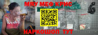ALPHA PVP Сланцы