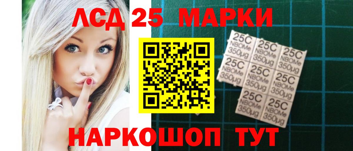 Новоалтайск  ЛСД экстази кислота  Вход с VPN  Лсд 25 экстази кислота 