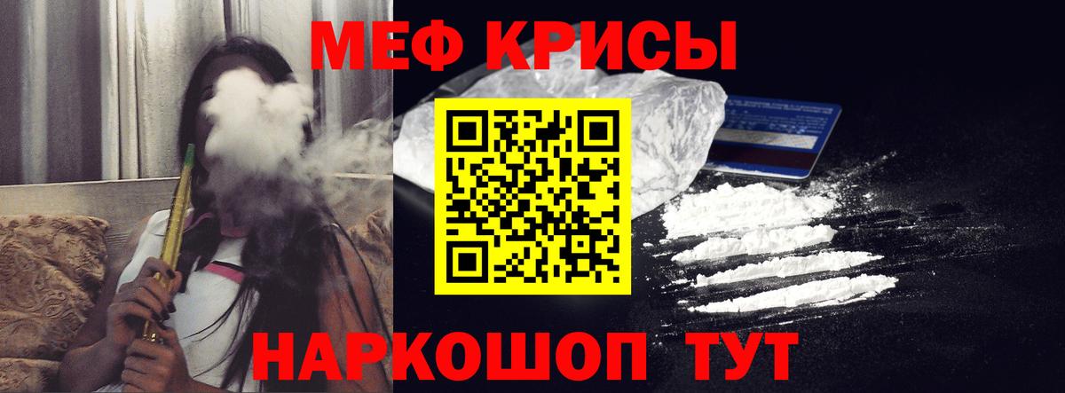 как найти закладки  Вход с VPN  Новоалтайск  МЯУ-МЯУ мяу мяу  МЕФ mephedrone  Меф 