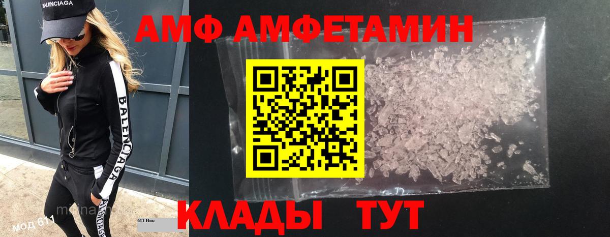 Первитин витя Новоалтайск
