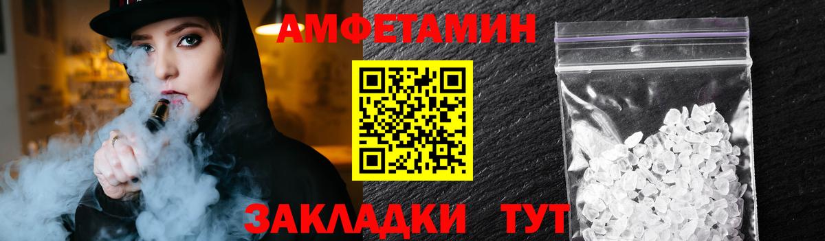 Метамфетамин Декстрометамфетамин 99.9%  МЕТАМФЕТАМИН  Новоалтайск  Вход с VPN  Метамфетамин Декстрометамфетамин 99.9% 