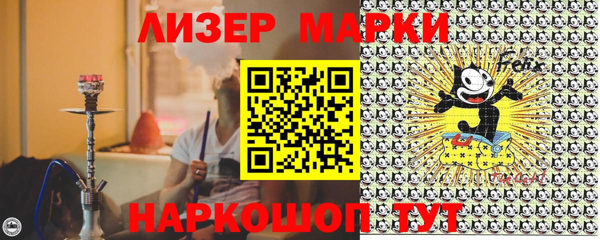 Марки NBOMe 1,8мг  Марки NBOMe 1,8мг  Вход с VPN  как найти закладки  Новоалтайск 
