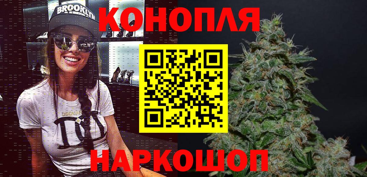 Бошки марихуана Bruce Banner Новоалтайск